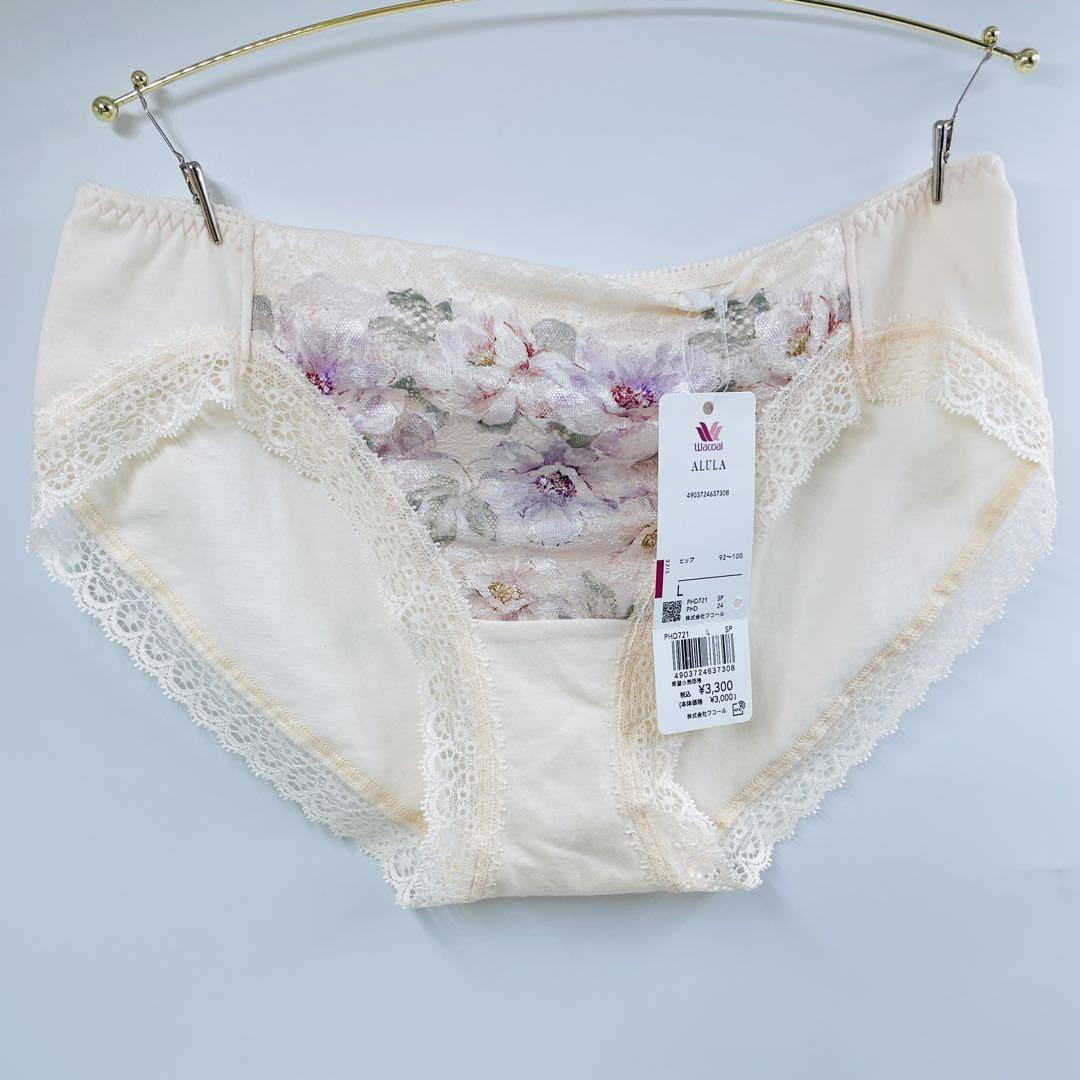 WACOAL ワコール《アルラ》メッシュでさらっとブラ　夏ブラE70L