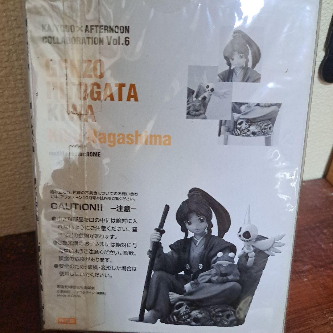 海洋堂　寄生獣　幻蔵人形鬼話　無限の住人　非売品　セット 海洋堂 寄生獣 幻蔵人形鬼話 無限の住人 非売品 セット
