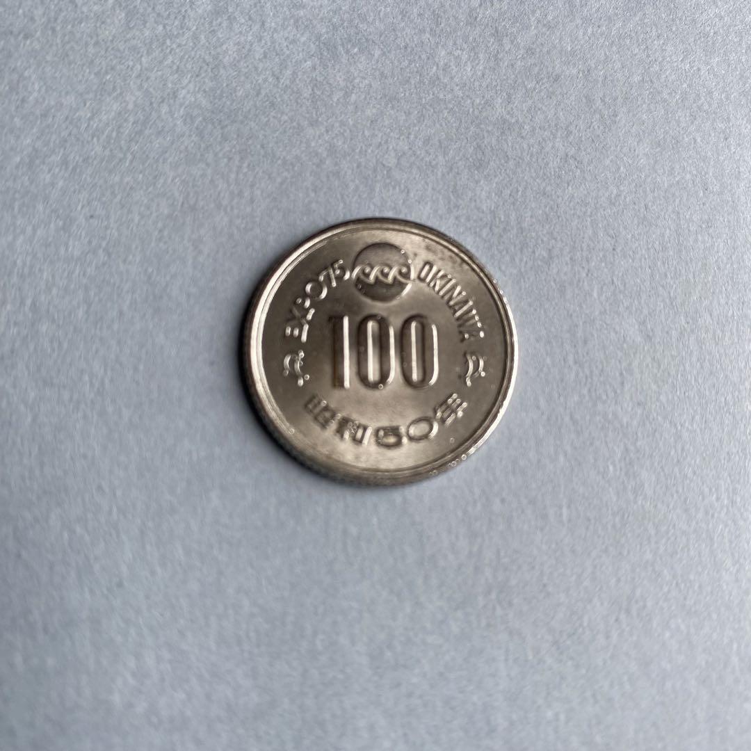 【土日限定SALE】記念硬貨　まとめ売り(6枚)