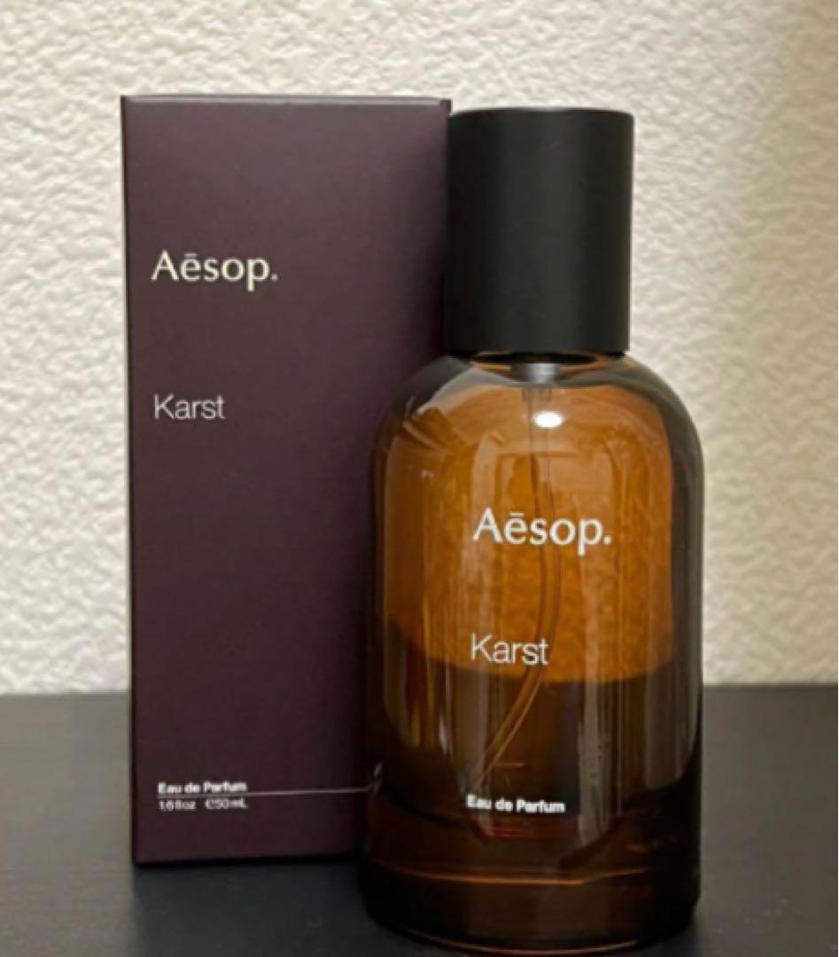 新品 Aesopイソップ karstカースト オードパルファム50ML.