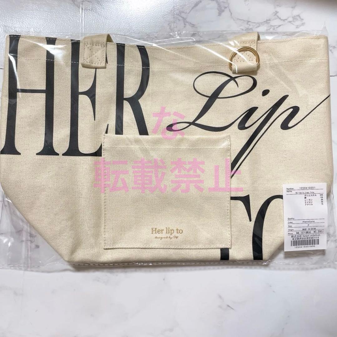 HLT DAIRLY LOGO TOTE monotone 名古屋限定 - メルカリ