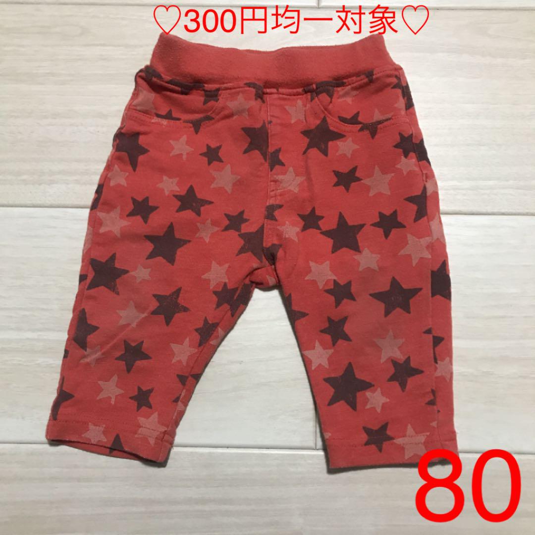 ハーフパンツ 半ズボン 短パン 男の子 80 夏服 星 保育園 かっこいい メルカリ