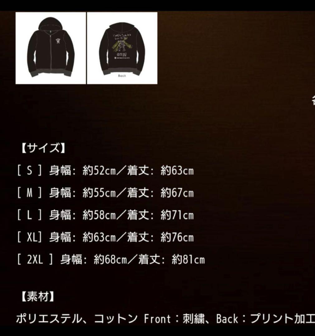 Koshi Inaba LIVE 2024 〜enⅣ〜　サマーパーカー　XL Koshi Inaba LIVE 2024 〜enⅣ〜 サマーパーカー XL - メルカリ