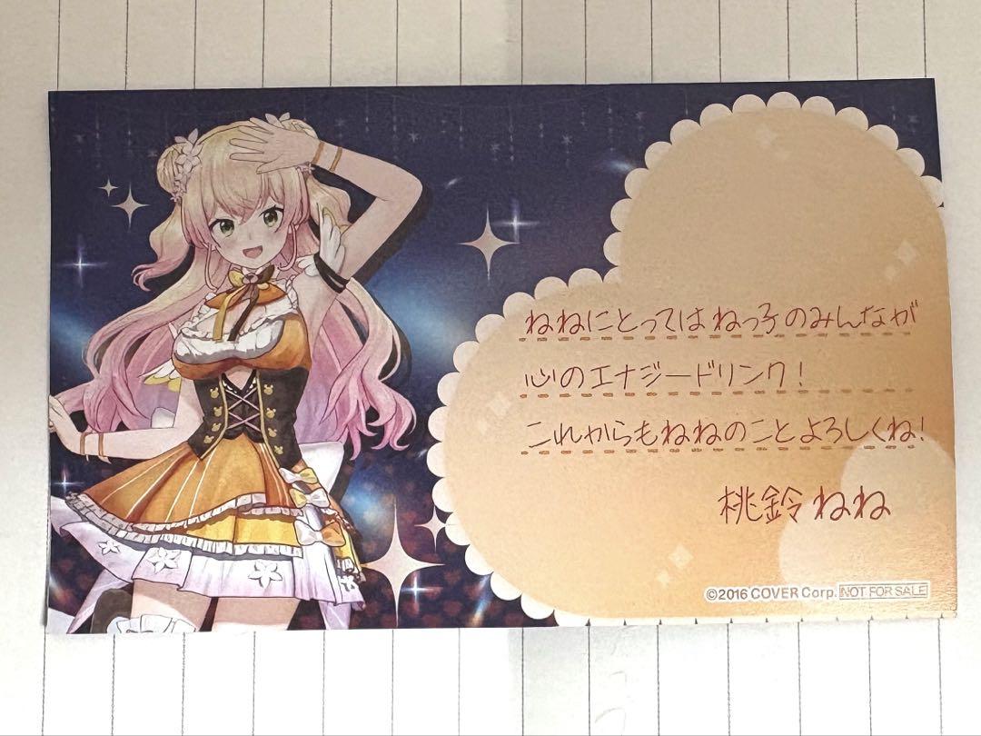 ジョイポリス ホロマッチ 桃鈴ねね A5クリアファイル ボイス