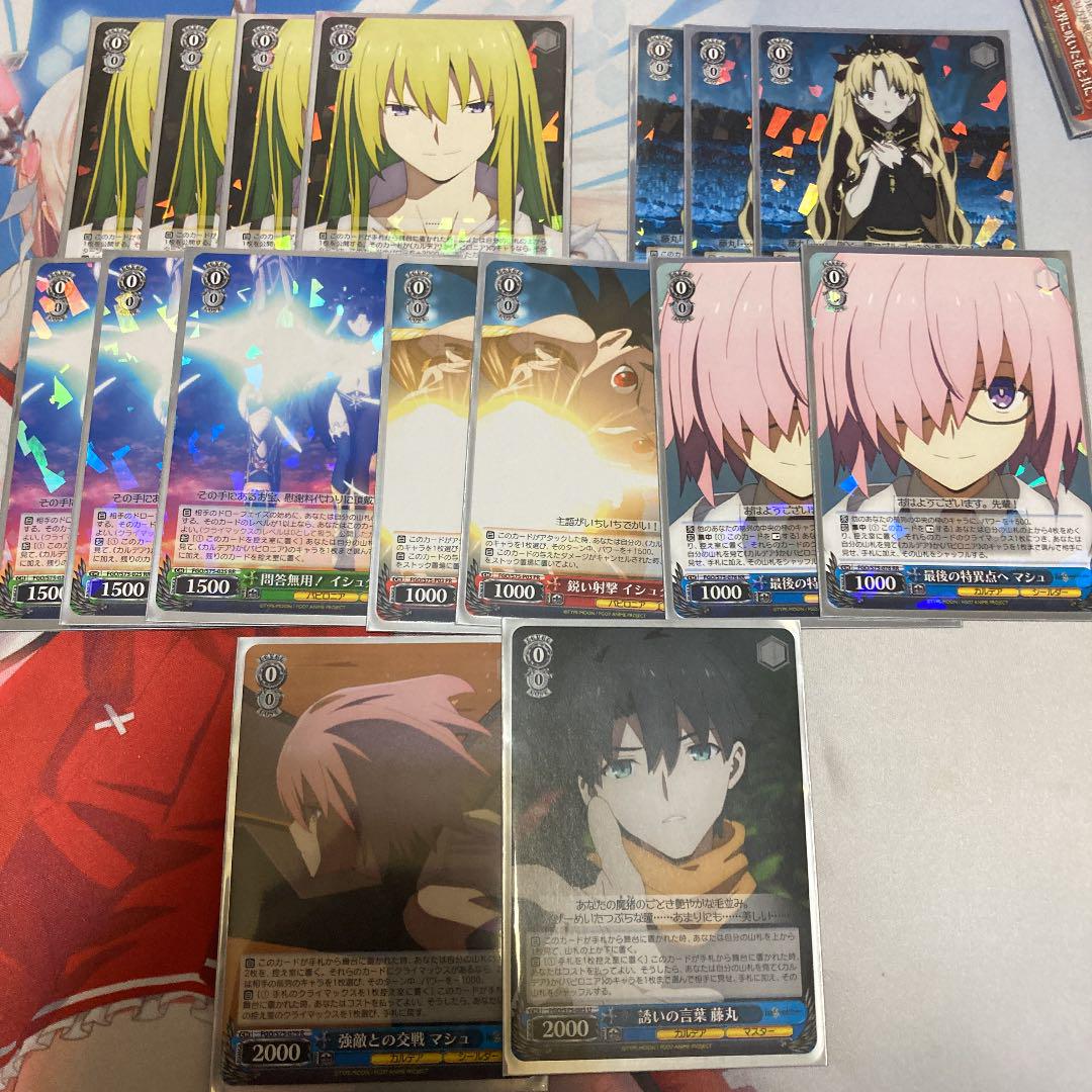 WS】最新弾！Fate/Grand Order~扉電源デッキレシピ~【イシュタル