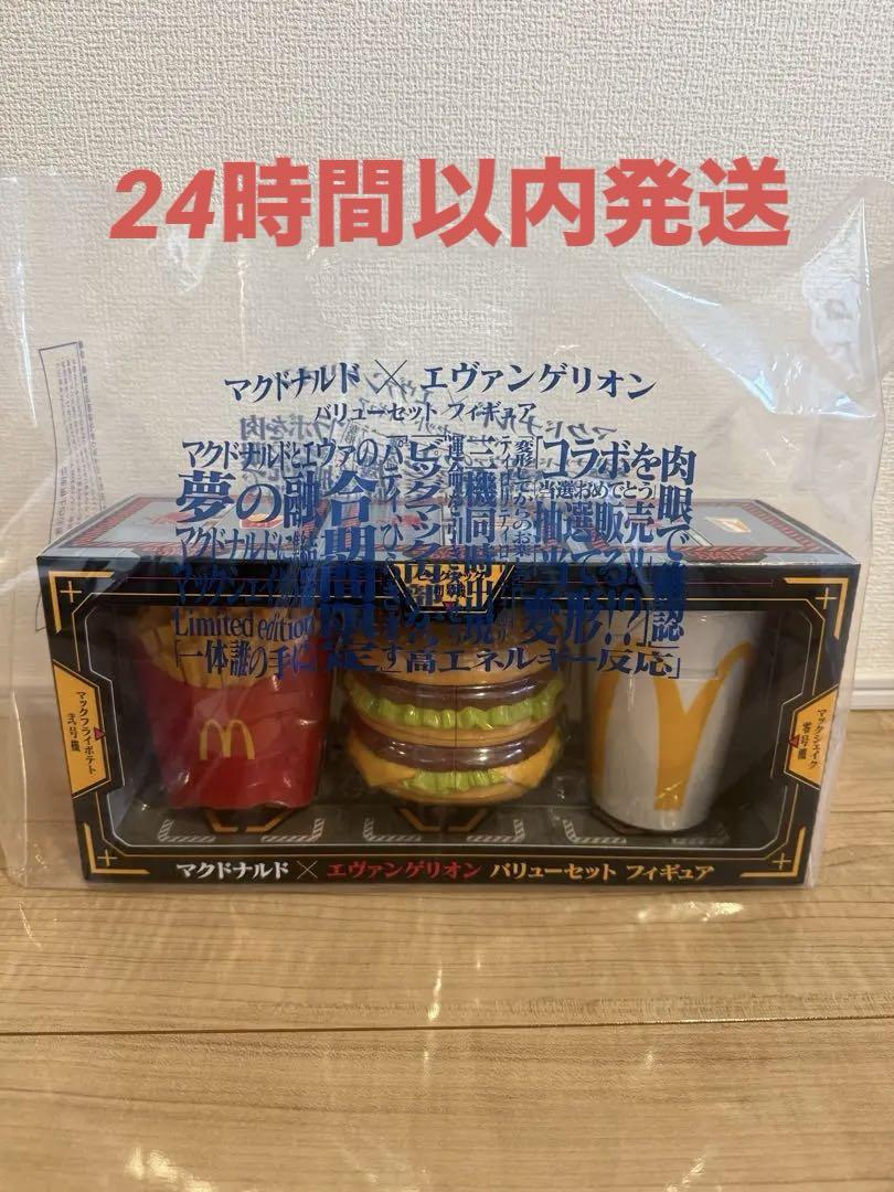 エヴァンゲリオン　マクドナルド 限定フィギュアセット