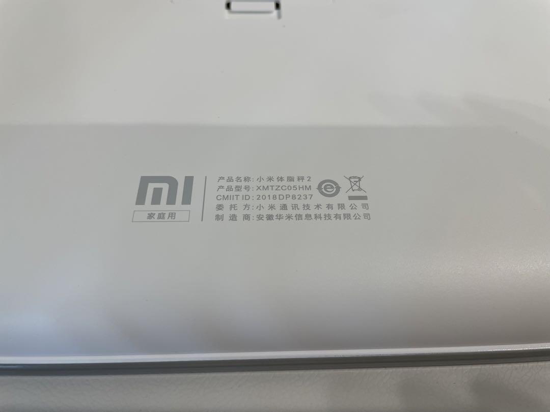 Xiaomi Mi スマート体組成計2 スマホと連動可能 シャオミ