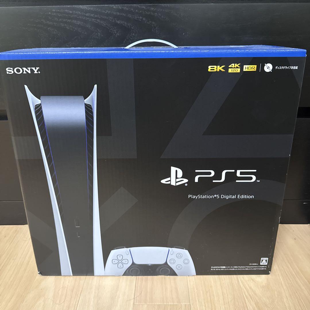 PS5 プレイステーション5 デジタル・エディション CFI-1200B01
