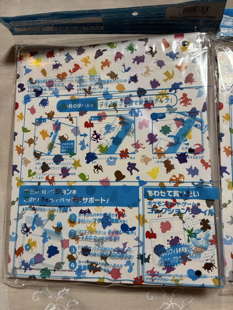 ポケモンカード 151 コレクションファイルプレミアム 　2セット
