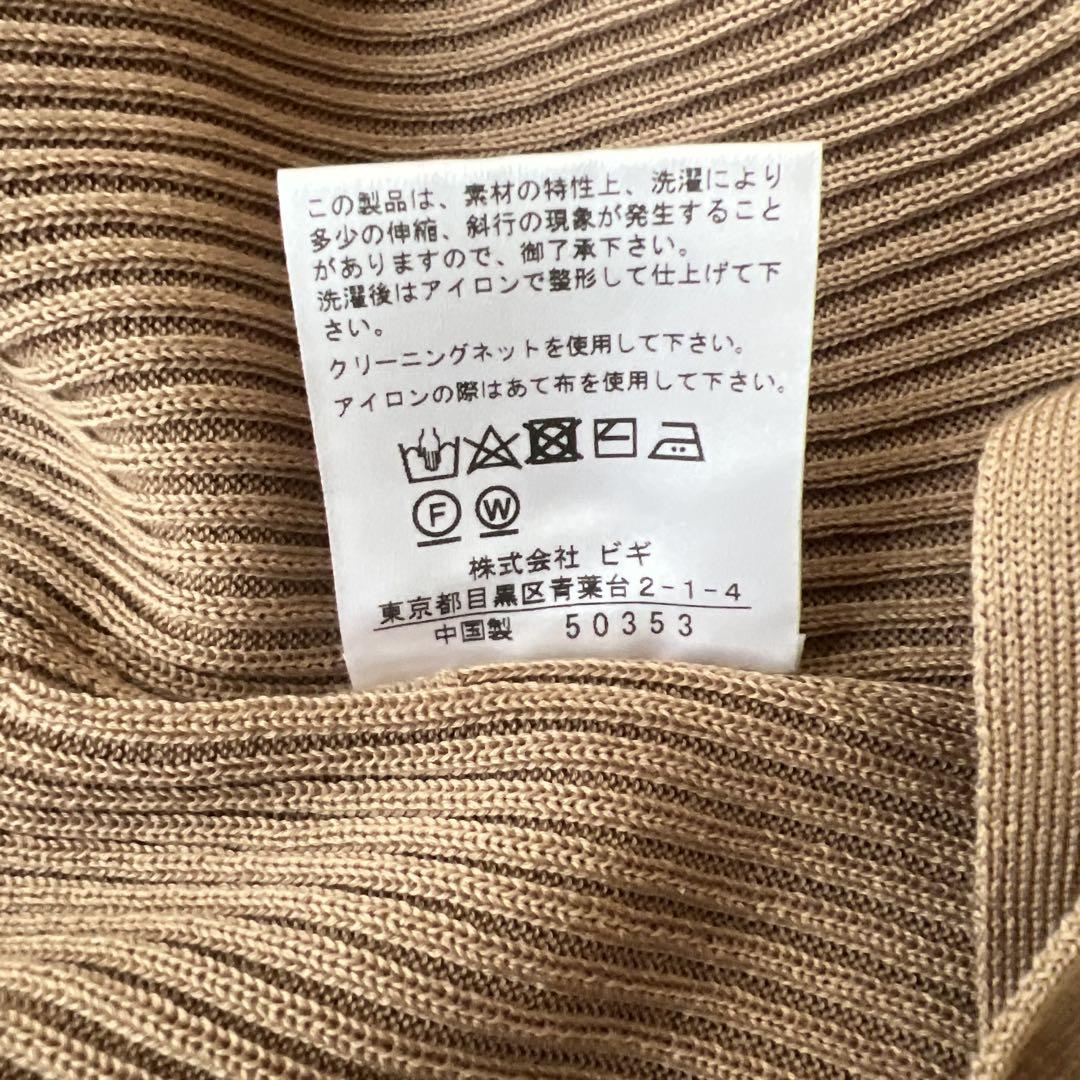 美品◇モガ◇リブスリットロングカーディガン - メルカリ