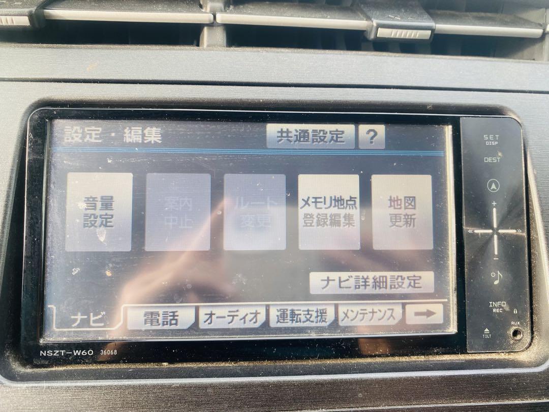 NSZT-W60 Bluetoothナビゲーション