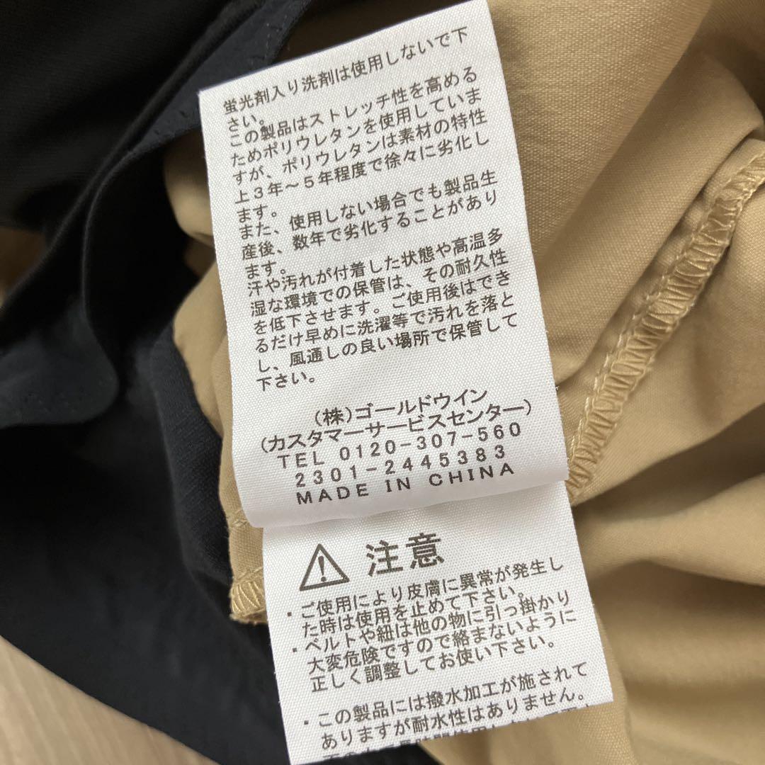 ザノースフェイス フリーランロングパンツ ゲルプタウン