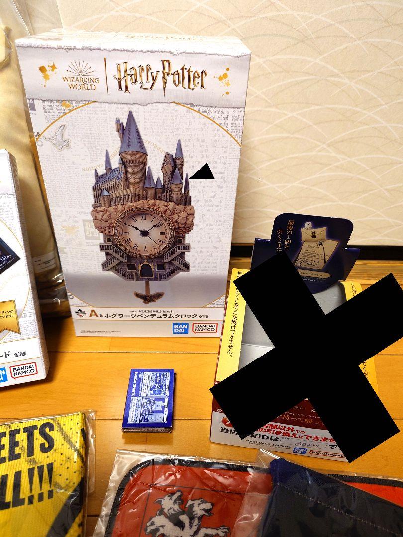 ハリーポッター 一番くじ WIZARDING WORLD Series 2 ハリーポッター 一番くじ WIZARDING WORLD Series 2