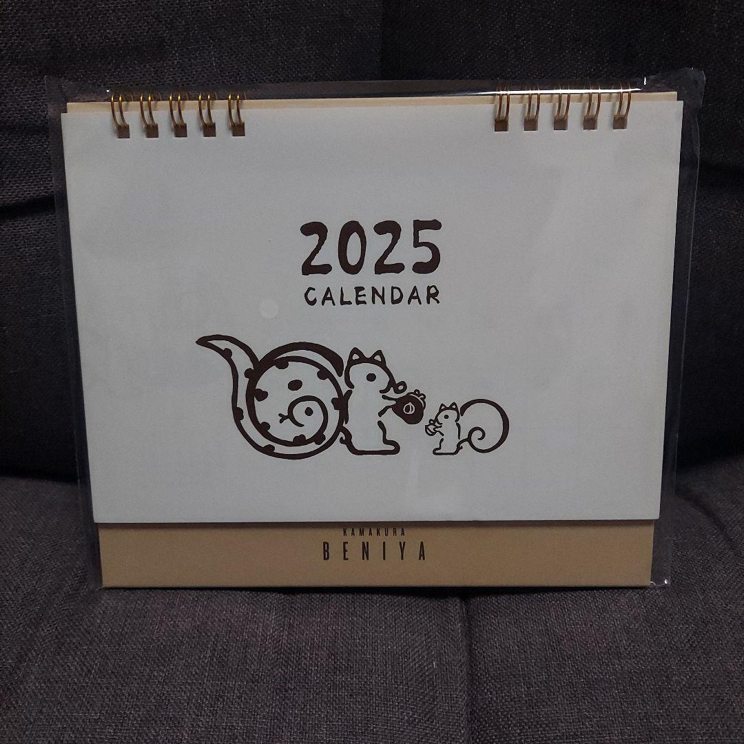 クルミッ子 卓上カレンダー 2025 - メルカリ