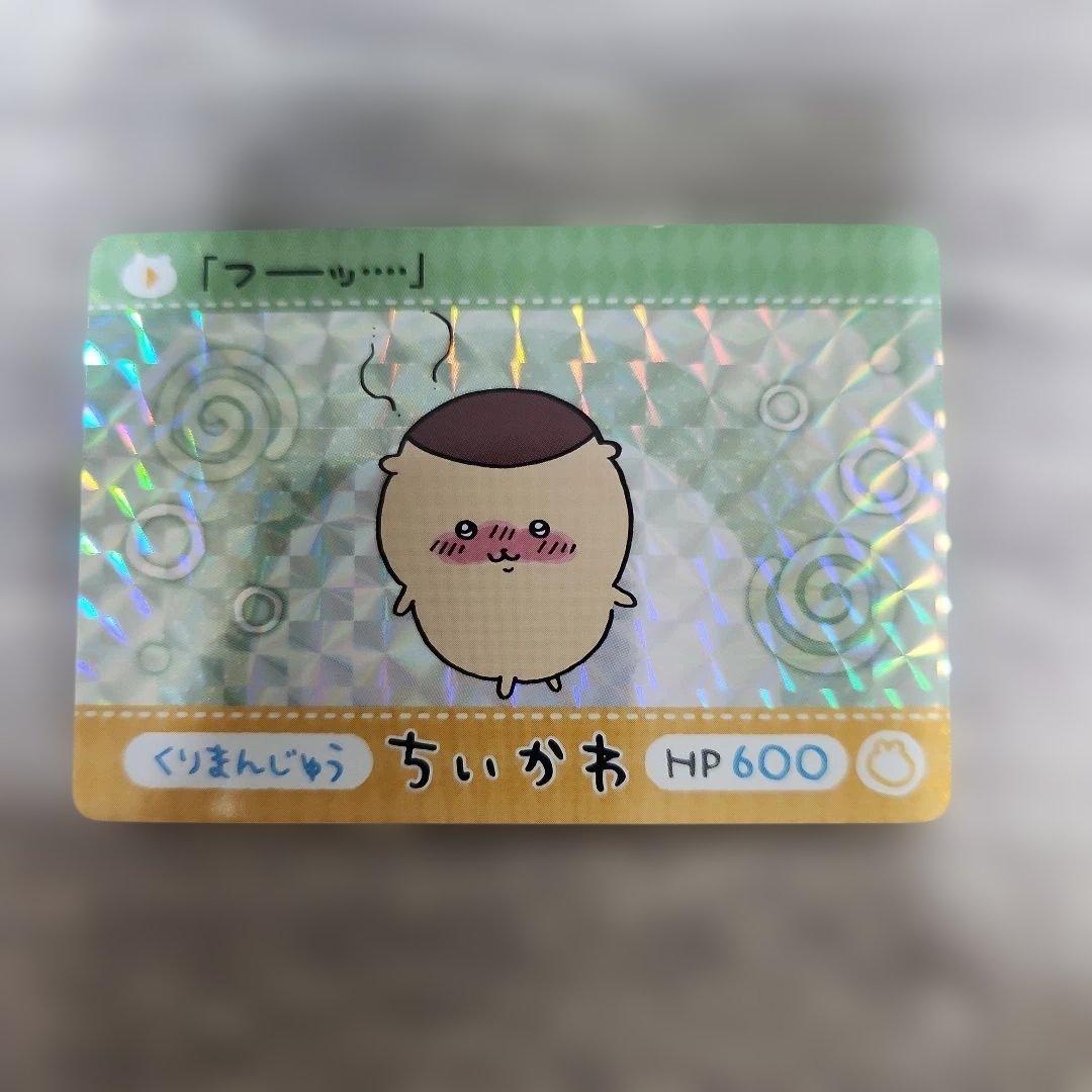 のサムネイル
