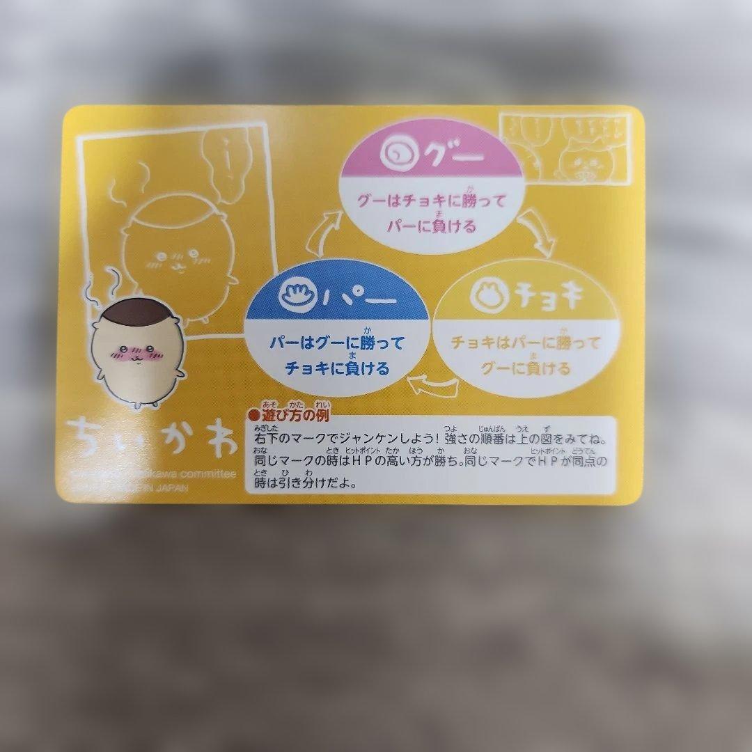のサムネイル