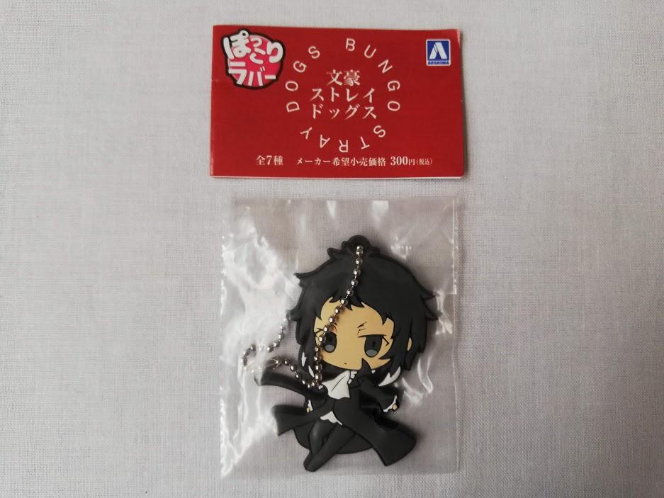 メルカリ 文豪ストレイドッグス 芥川龍之介 ラバーストラップ Md 1234 キーホルダー 300 中古や未使用のフリマ