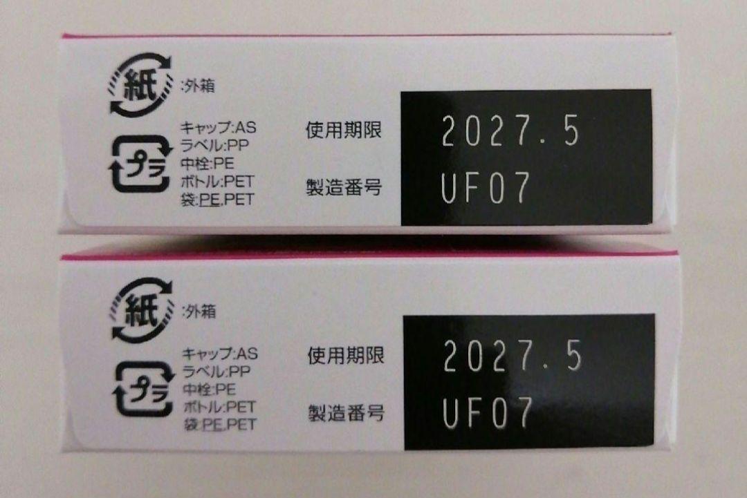 メニコンフィット2本⑦