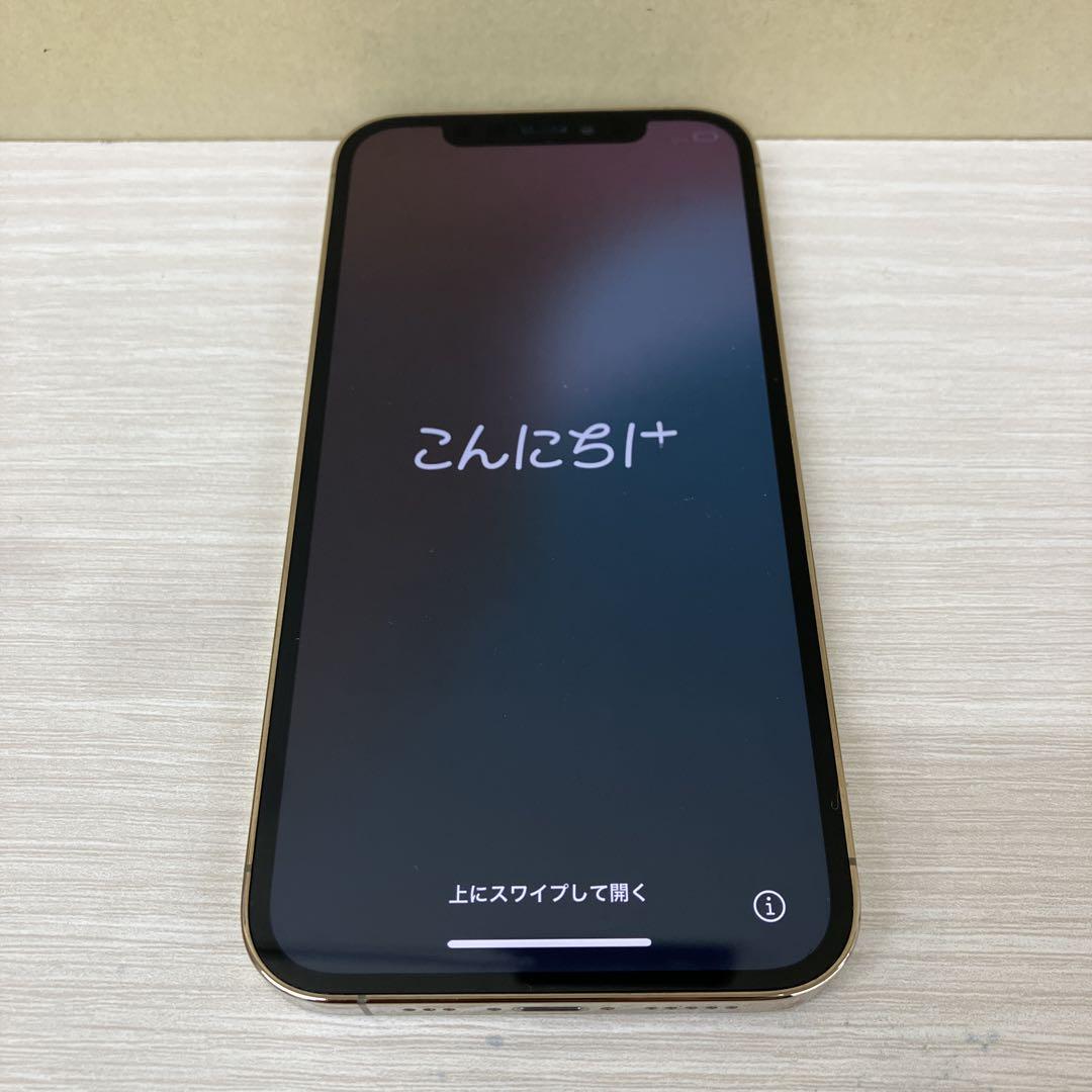 iPhone12pro Gold 256GB 本体