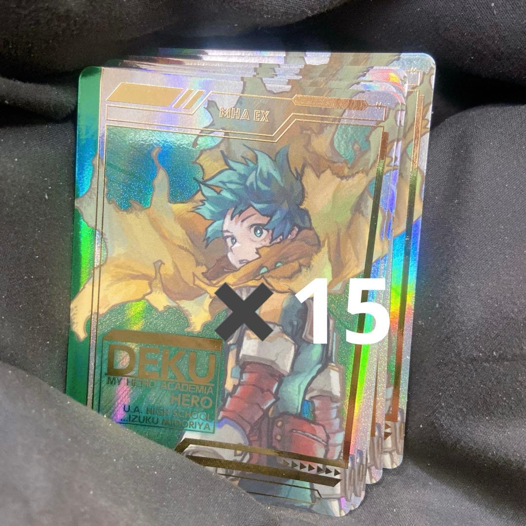 ヒロアカ 原画展 キラキラカード 緑谷出久15枚セット♥に近い