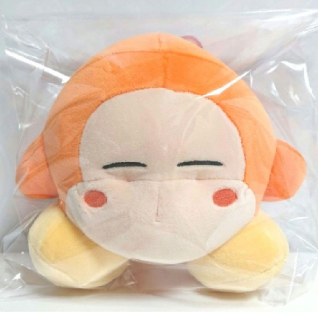 オレンジ色のぬいぐるみ 約20cm
