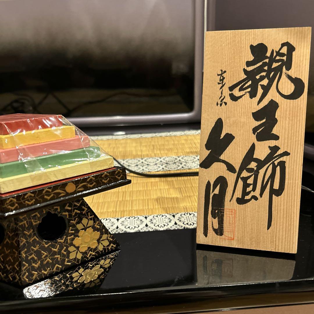 人気海外ブランドアイテム｜ファッション通販 久月 東京 高級‼️飾り台 などセット売り‼️ 親王飾り 畳 屏風 台座 雛人形・ひな祭り