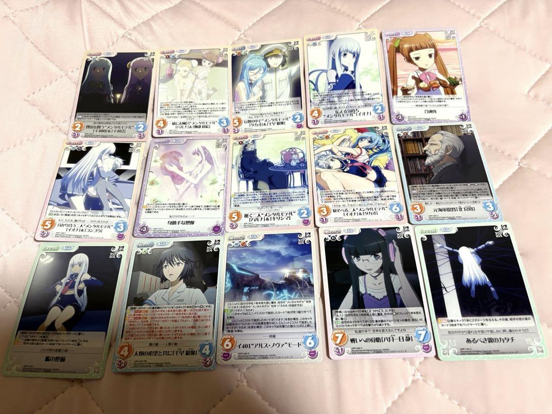 ChaosTCG 引退品　カードまとめ　大量 ChaosTCG 引退品 カードまとめ 大量