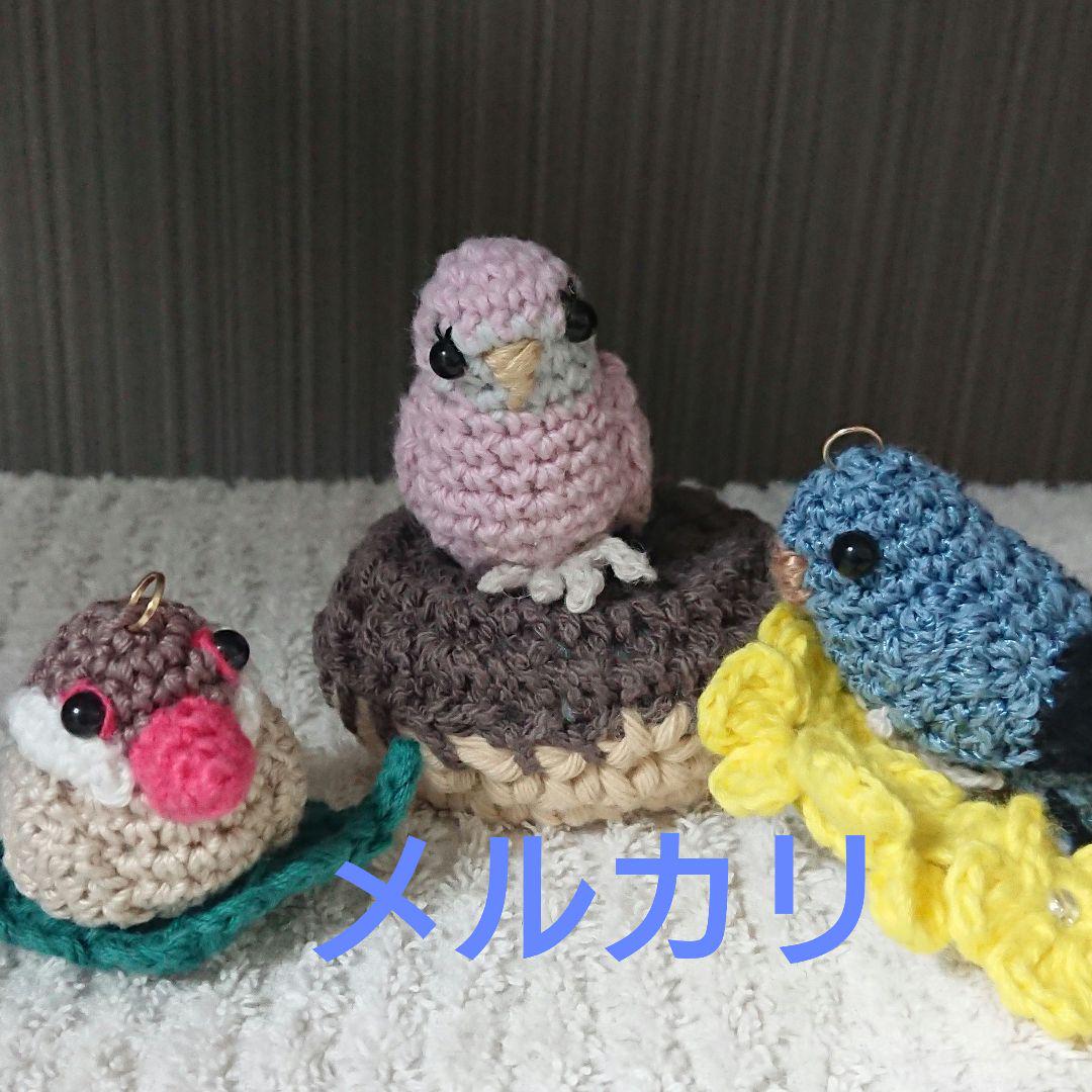 あみぐるみ ストラップ アキクサインコ さざなみいんこ - ファッション雑貨