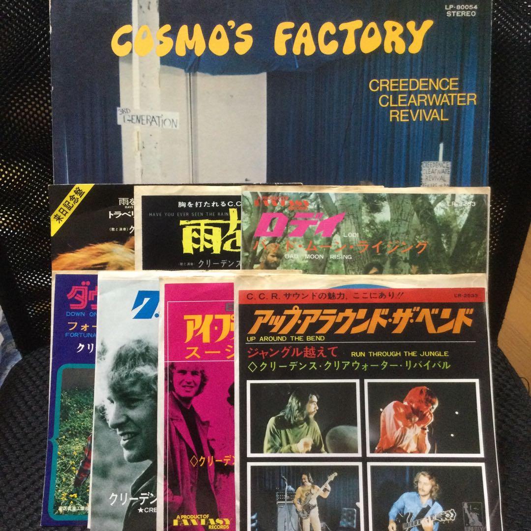 クリーデンス クリアウォーター リバイバル 8枚セット 赤盤2枚有りやや傷や汚れあり