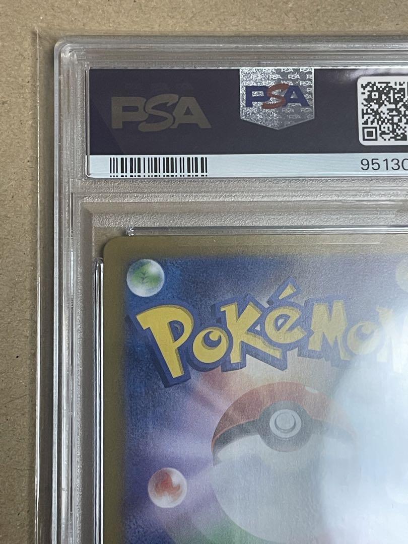 PSA9】タロ SAR