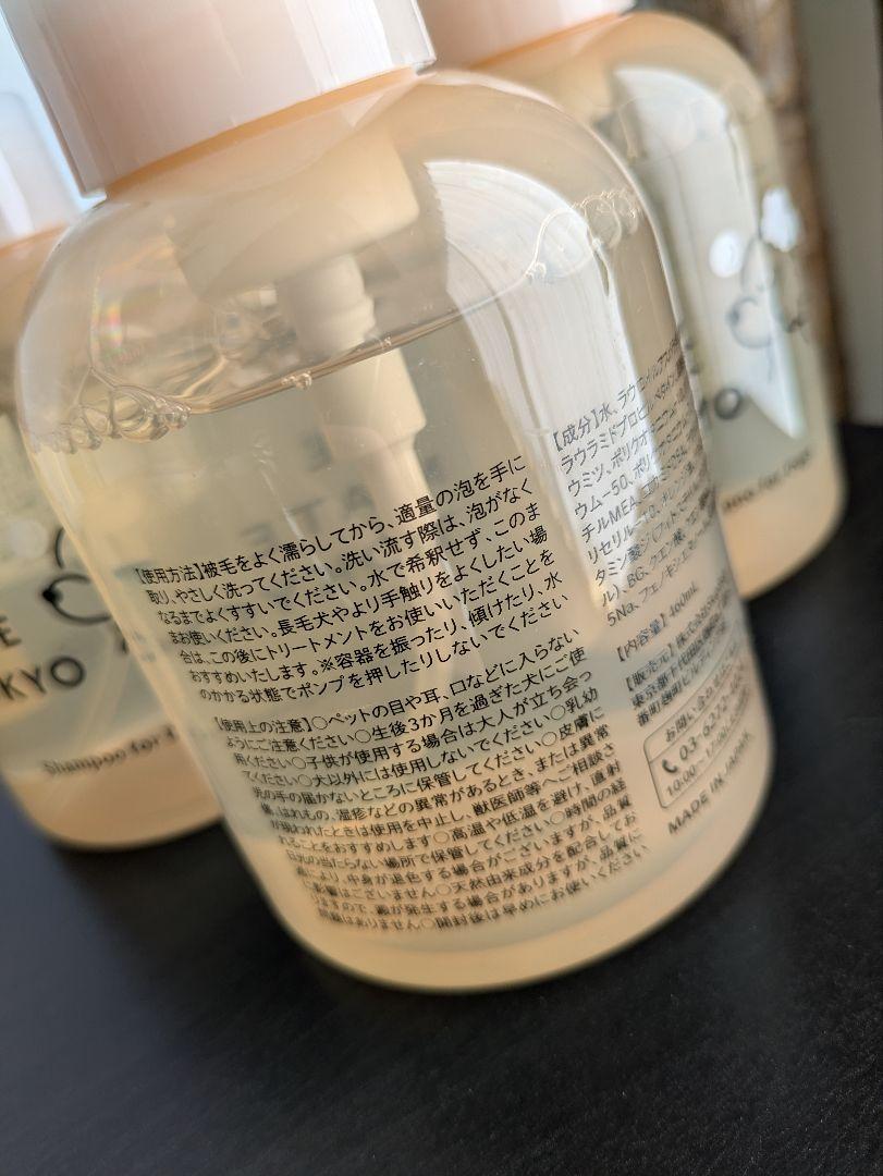 【未使用】THE MATE TOKYO シャンプー 犬用 460ml 泡 低刺激