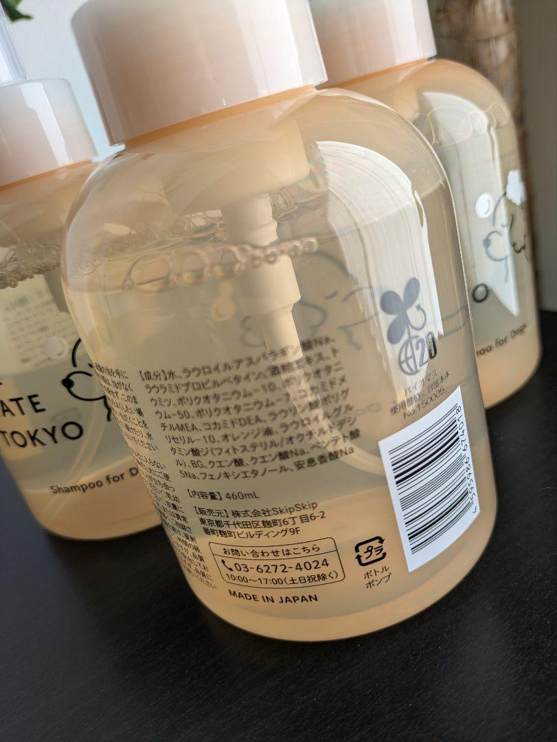 【未使用】THE MATE TOKYO シャンプー 犬用 460ml 泡 低刺激