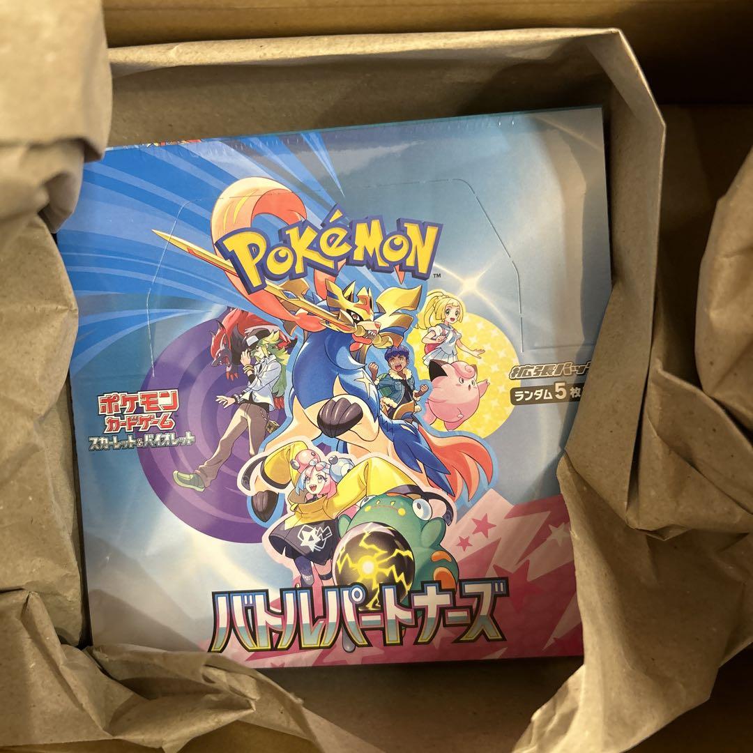 ポケモン バトルパートナーズ セット