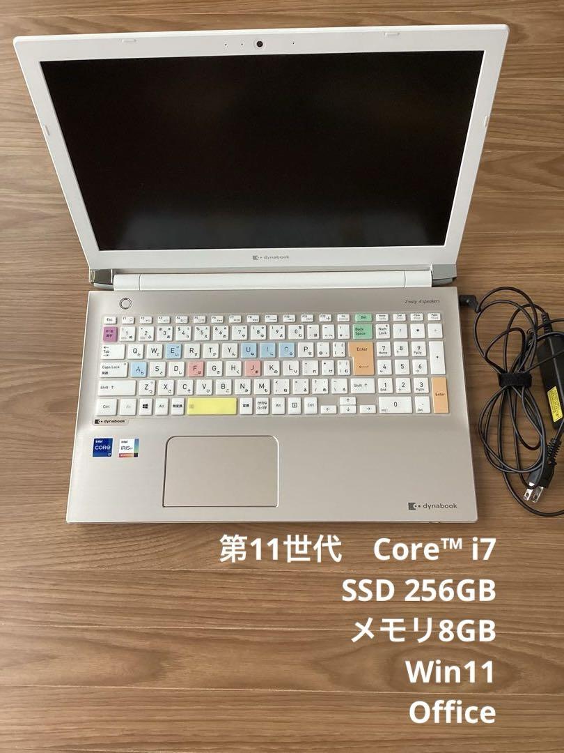 dynabook ノートPC Core i7 11世代　SSD 256GB dynabook ノートパソコン 国産/中古/13.3型/ノートPC/Win11Pro