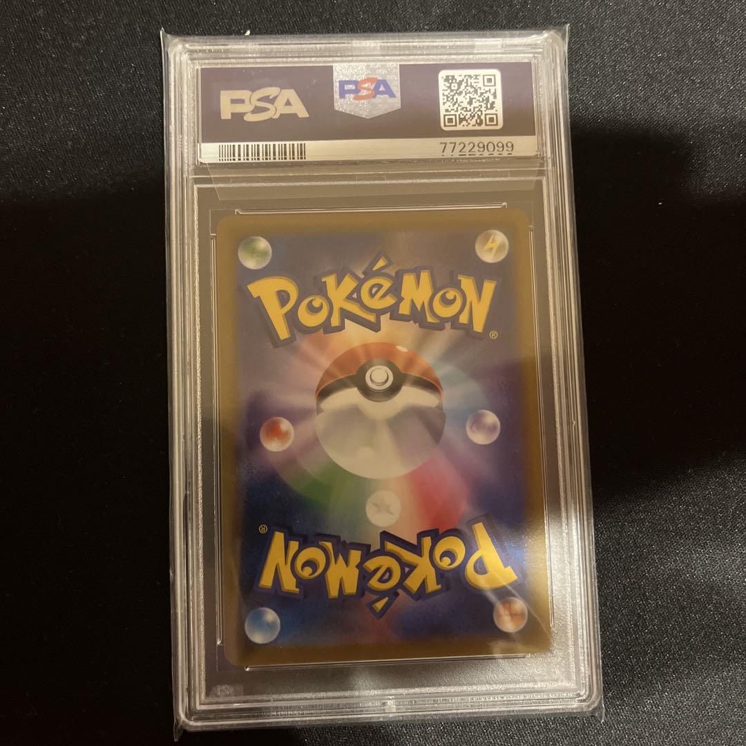 psa10