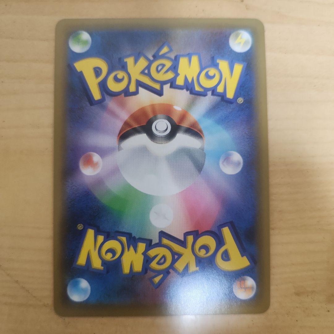 わるいギャラドス プロモカードパック 25th ANNIVERSARY 6枚 - メルカリ わるいギャラドス プロモカードパック 25th ANNIVERSARY 6枚 - メルカリ