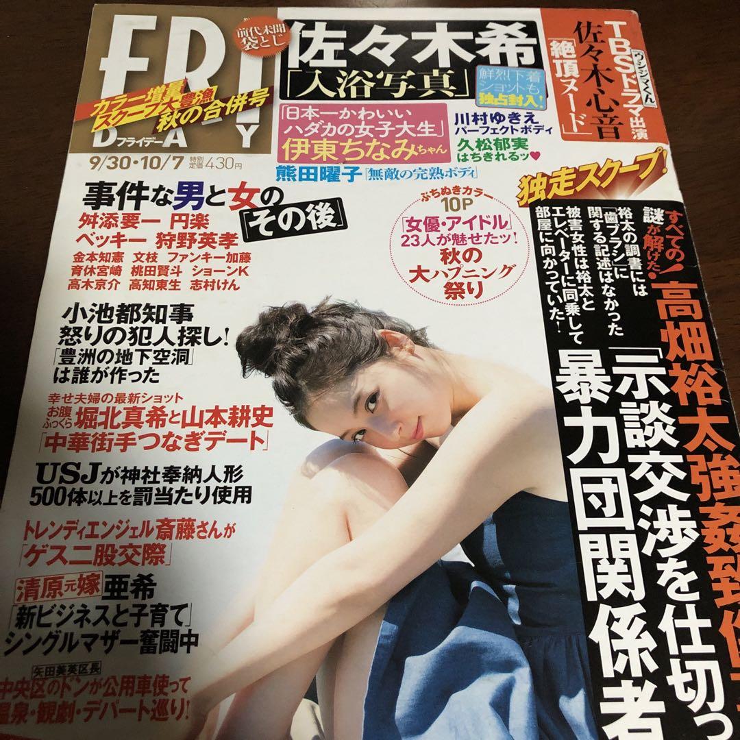 のサムネイル