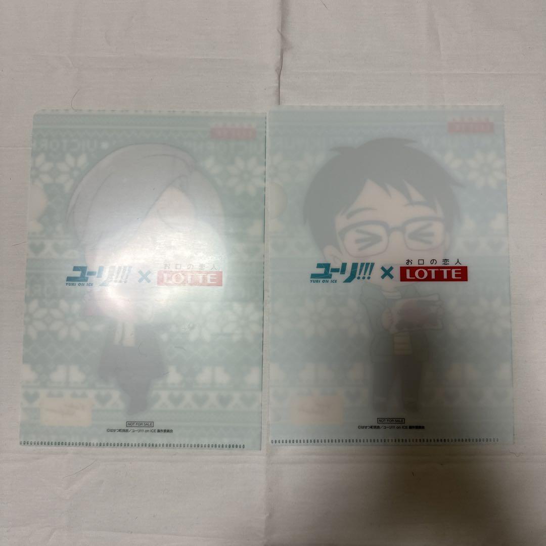 新品未使用】【7点セット】ユーリオンアイス ミニ ファイル