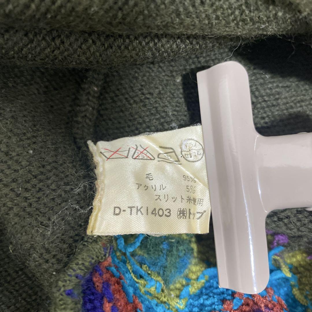 【雰囲気◎】メンズ　ニット　長袖　Moare ラクダ　グリーン