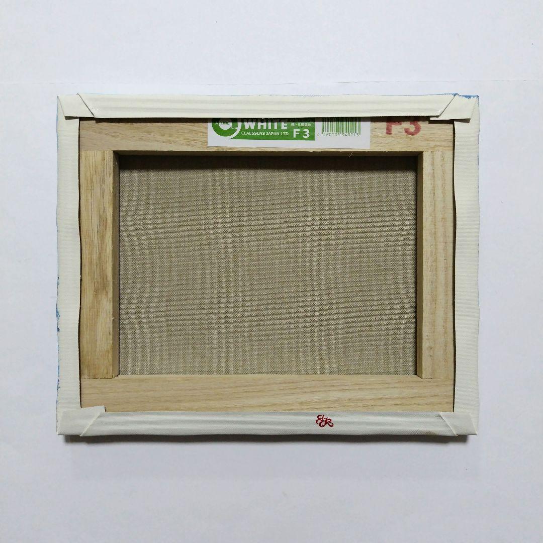 【真冬の海②】アクリル画 F3 風景画 絵画 海の絵