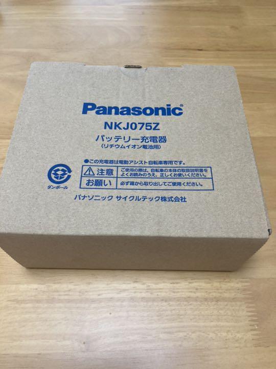 Panasonic パナソニック N電動自転車バッテリー用充電器 KJ075Z
