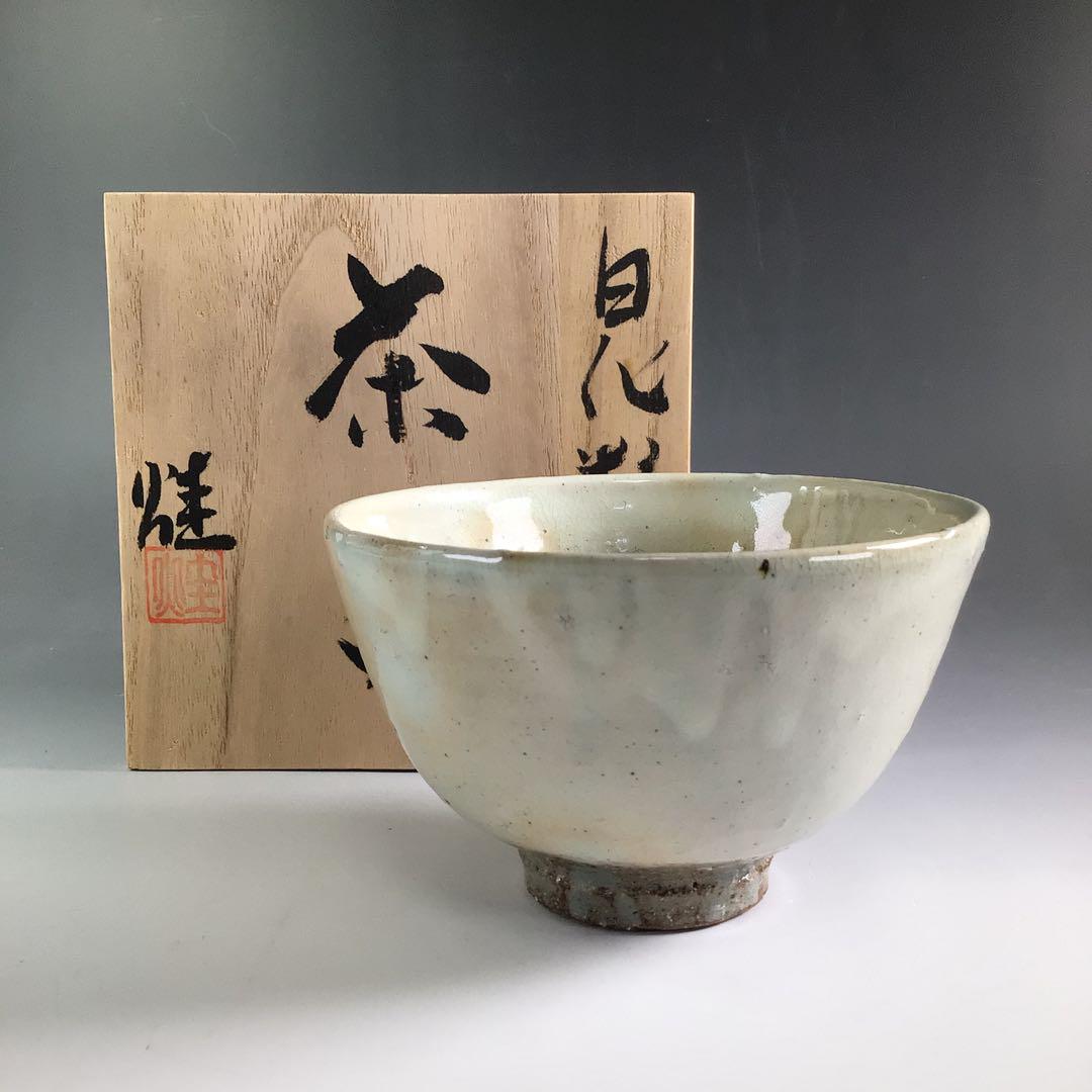 Ｒ５５８　茶碗　『烓造』『白化粧茶碗』　抹茶碗　共箱　茶道具