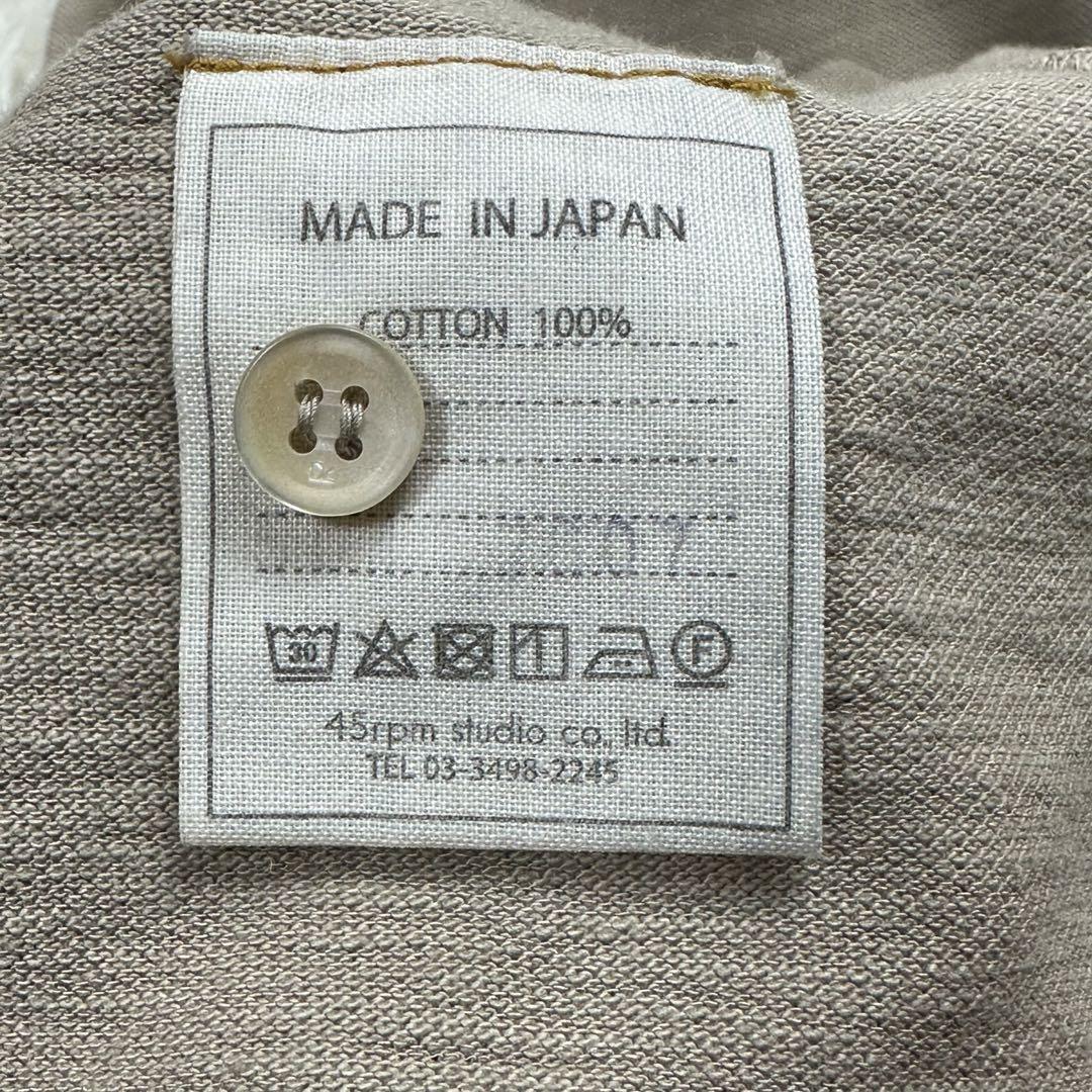 トントンページ