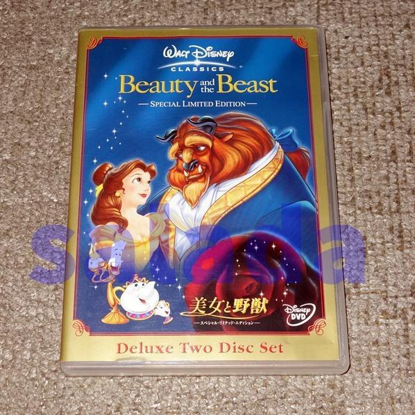 美女と野獣 スペシャル リミテッド エディション Dvd Cpmras9wws Cosbrapim Com Br
