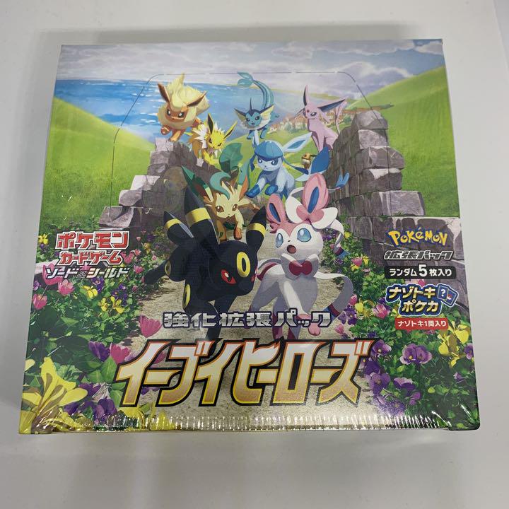 42%割引グレイ系すぐったレディース福袋 イーブイヒーローズBOX シュリンク付き 未開封 ポケモンカードゲーム トレーディングカードグレイ系-WWW.TSRPLC.COM 42%割引グレイ系すぐったレディース福袋 イーブイヒーローズBOX シュリンク付き 未開封 ポケモンカードゲーム トレーディングカードグレイ系-WWW.TSRPLC.COM