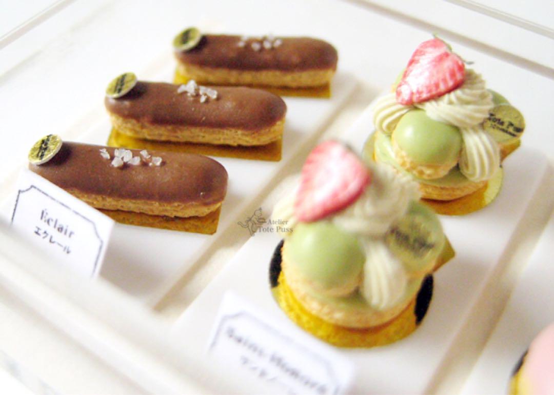 ミニチュア 1/12 フランス菓子 ケーキ セット ドールハウス 粘土 スイーツ
