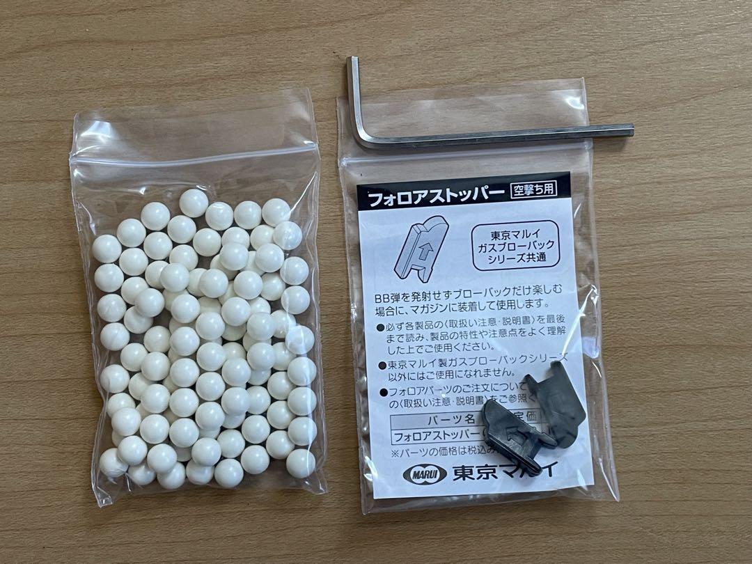 東京マルイ USP コンパクト ガスブローバックガン