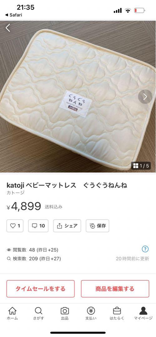 その他 ami