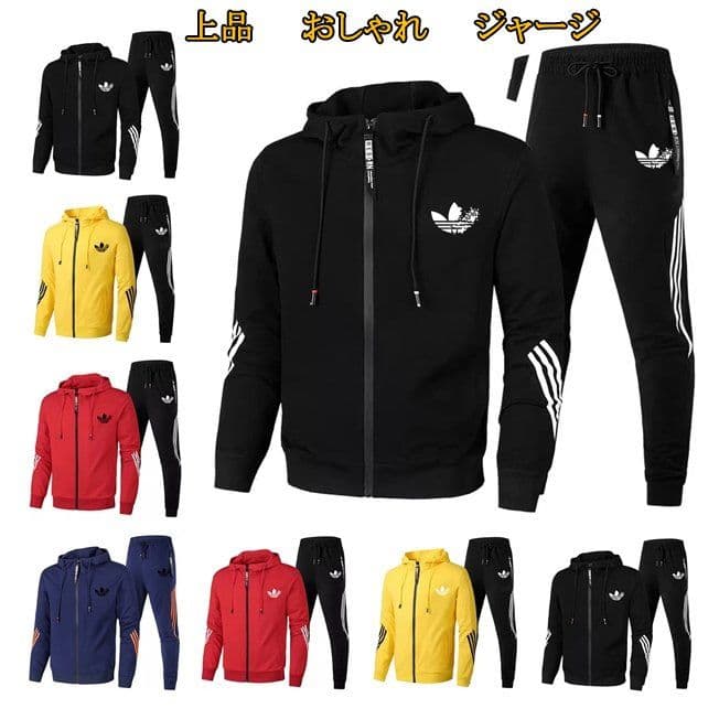 ジャージ セットアップ メンズ おしゃれ 上下セット スウェット 運動着 部屋着 メルカリ