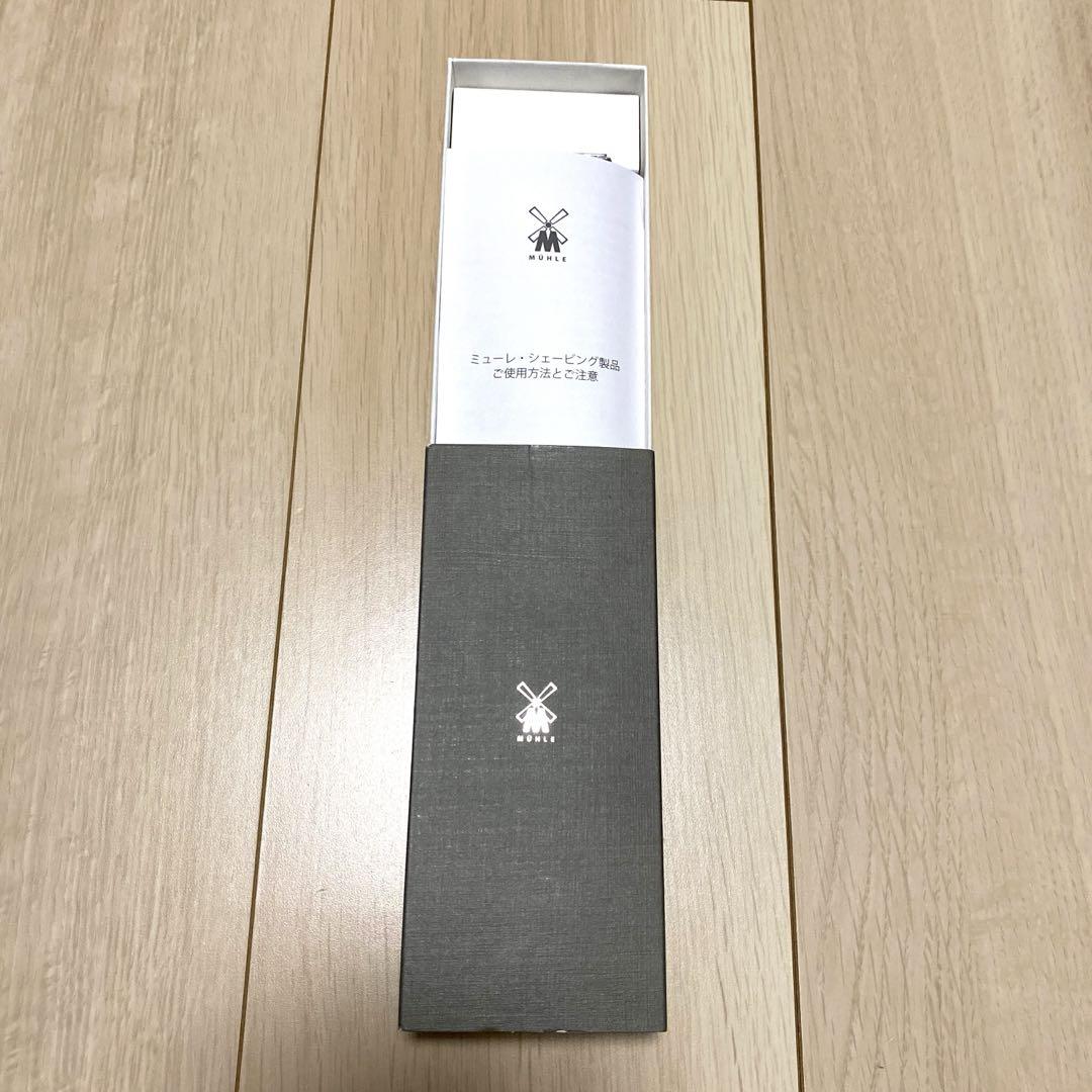 【新品未使用】ミューレ TRADITIONAL 両刃 カミソリ